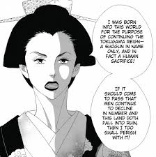 Navigating patriarchal institutions and personal power in Ōoku