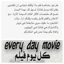 فيلم تويتر