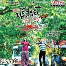 When enough people can relate to a song's message and sound in a simil. Bus Stop Songs Download Naa Songs