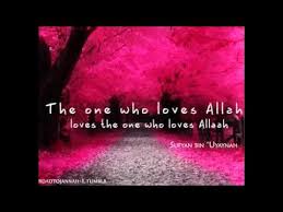 Self, myself, my self, sideways, muhasabah, take care, put it away. My Life Is With Allah Poem Sheikh Mansour As Salami English Subs Youtube
