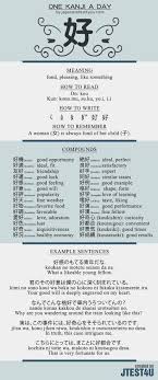 Japanese Learn Japanese Words Japanese Words Japanese Language Learning