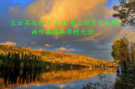 义云高大师 h h 第三世多杰羌佛 画作威震拍卖创天价 buddhist art buddhism natural landmarks