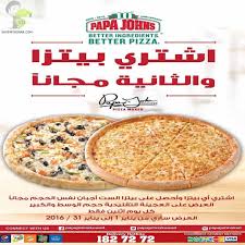 Papa Johns Kuwait Buy One Get One Monday Offer Good Pizza Papa Johns Pizza Maker