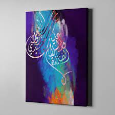 bari gallery ng0007 لوحة كانفس لوحة فنية جدارية للمنزل islamic art calligraphy islamic art art