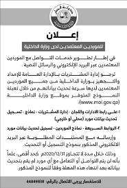 Https M Lusailnews Net Pdf 20201206 1607203949 546 Pdf
