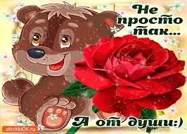 ÐÐ¾ÑÐ¾Ð¶ÐµÐµ Ð¸Ð·Ð¾Ð±ÑÐ°Ð¶ÐµÐ½Ð¸Ðµ