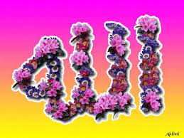 Also, if someone wants rehabilitation from a disease. Akilini Allah Name Flowers By Madz On Deviantart