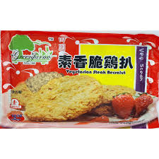 Farm's best food industries sdn bhd. Green Farm Vegetarian Steak Bersalut Chicken Patty Ntuc Fairprice
