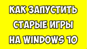 10,solved start menu windows 10,fix start menu windows 10 error,cara rubah start menu di windows 10,menu start windows 8,start menu not working fix in windows 10,windows 10. Cara Menjalankan Game Lama Pada Windows 10