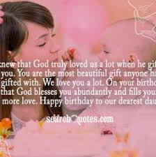 Happy Birthday Wishes For My 2 Year Old Daughter Birthday Quotes For Daughter Turning 2 My Quotes Life Birthday Quotes For Daughter Wish You Happy Birthday Birthday Quotes