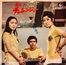ボード 和モノレコード のピン
