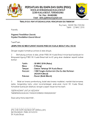 Apakah pns/asn itu juga termasuk pejabat pemerintahan? Surat Panggilan Mesyuarat Agong Pibg 2016 Utk Ppd Docx