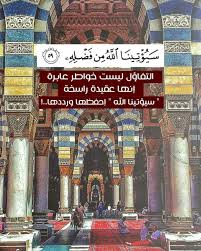 حسبنا الله سيؤتينا الله من فضله انا الي الله راغبون Islamic Quotes Quran Quran Quotes Quran Verses