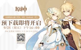 《 原神 》是由米哈游自研的一款全新开放世界冒险游戏。 在「提瓦特」大陆，你将自由旅行、结识同伴、寻找掌控尘世元素的七神。 创造者尚未到来，当失散. æµ·å¤–çŽ©å®¶ä¸‹è½½æ³¨å†Œ åŽŸç¥ž æ•™ç¨‹ æ–§ç‰›åŠ é€Ÿå™¨