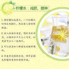 9种柠檬水的搭配 常喝柠檬水可排毒 美白 清肠 瘦身等等 leesharing chinese herbal tea herbalism alcohol