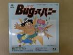 Bugってハニー