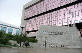 لقاء قانوني بغرفة الرياض يبحث وسائل حماية قطاع الأعمال من المخاطر القانونية صحيفة وطني الحبيب الإلكترونية Building Landmarks Skyscraper