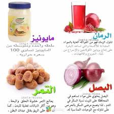 Pin By Hesham Abdo On Ma3lomet Moheme Health Facts Food Health Fitness Nutrition Best Pre Workout Food