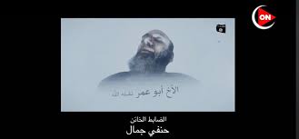مشاهدة وتحميل جميع حلقات مسلسل الاختيار 2: Jxlibnppcgm0dm
