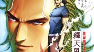 武神飞天12：怒杀陈昏奇_哔哩哔哩_bilibili