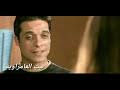 مشاهدة وتحميل مسلسل سحر الأسمر الموسم 1 مدبلج الحلقة 1 الأولى كاملة يوتيوب اون لاين، تحميل الحلقة 1 الأولى من مسلسل الرومانسية الهندى &quo. ÙÙŠÙ„Ù… Ø³Ø­Ø± Ø§Ù„Ø¹ÙŠÙˆÙ† Ø¹Ø§Ù…Ø± Ù…Ù†ÙŠØ¨ Ù†ÙŠÙ„Ù„ÙŠ ÙƒØ±ÙŠÙ… Ø­Ù„Ø§ Ø´ÙŠØ­Ù‡ Mp3