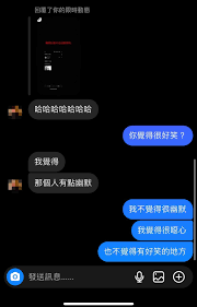 最美議員遭「老二照」性騷！友人一句話讓她怒了：不會說話就閉嘴| ETtoday政治新聞| ETtoday新聞雲
