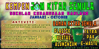 Sebuah program inovasi dari kelab pencinta alam smk st. Kelab Pencinta Alam Sekitar Sk Garland Aktiviti Kelab Pals Sepanjang Tahun 2020 1 Pertandingan Kitar Semula 2 Ceramah Kesedaran Alam Sekitar 3 Pertandingan Mewarna Rekacipta Poster 4