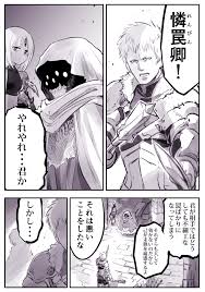 ケルヒルトの過去については軽くでもいいからどこかで触れたいと前々から考えていて、それを今回原作の天酒先生にご相談したとこ」加藤拓弐の漫画