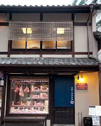 ぐるなび ステーキハウス 听 本店 写真 1ページ目 1件 40件 日本料理店の設計 精肉店 京町屋