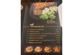 כדי לעזור לך להתמצא ברחבי סרז'י, הנה שם העסק וכתובתו בשפה המקומית. Sushi Bar A Cergy 95000