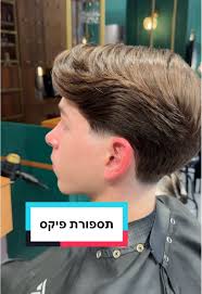 Emi Bertea Barber Shop