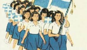 παρέλαση