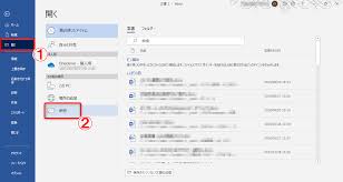 Pdfファイルをwordで編集する方法 ワード文書に変換しての保存もできる できるネット