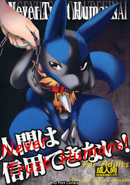 You can´t trust Humans(or Ningen Ha Shinyou Dekin) comic porn | HD Porn  Comics