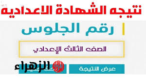 بوابة الزهراء - News update