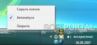 Скачайте бесплатно unlocker 1.9.2 русскую версию для windows 7 и для windows 8 c официального сайта unlocker. Unlocker 1 9 2 Skachat Besplatno