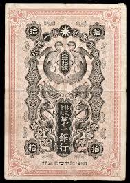 The bank of japan also compiles economic data, conducts research and analysis, and makes the information available to the public. æ ªå¼ä¼šç¤¾ç¬¬ä¸€éŠ€è¡Œæ—§é‡'åˆ¸10éŠ­åˆ¸ 10sen æ˜Žæ²»37å¹´ 1904 Bohemian Rug Bank Of Japan Japan