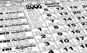 Kalnirnay calendar 2021 february month includes hindu festivals maha shivratri, chhatrapti shivaji maharaj jayanti (birthday). Hindu Calendar 2006
