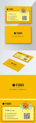 Download Yellow Business Card Template Image Picture Free Download 400507300 Lovepik Com Yellowimages Mockups