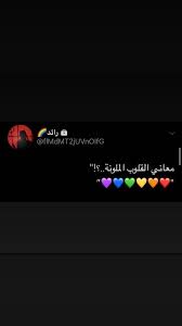 Pin On مريم