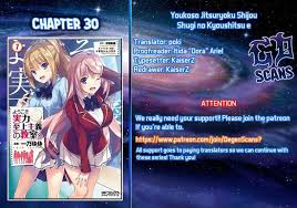 Les infos, chiffres, immobilier, hotels & le mag. Class Room Of The Elite Chapter 30 Class Room Of The Elite Manga Online