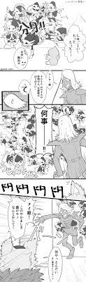 増えたジェビル increased jevil undertale 漫画 漫画