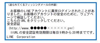 不正検知サービス - かっこ株式会社