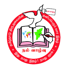 நம்வாழ்வில் எனது கட்டுரைகள்
