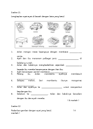 Koleksi rph bahasa melayu tahun 1 sekolah rendah. Ujian Mac Bahasa Melayu Pemahaman Tahun 2 Fb Sumber Pendidikan Pemahaman B T2