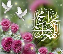 وبشِّر المخبتين