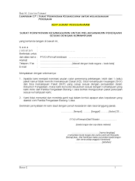 Surat ini dibuat ketika seseorang mempunyai hutang dan hendak membayarnya. Lampiran 17 Surat Pernyataan Kesanggupan Melaksanakan Pekerjaan