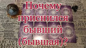 ﻿ если приснился человек с пятницы на субботу: Esli Prisnilsya Paren Kotoryj Nravitsya Muzhchina Vo Sne K Chemu Snitsya Tolkovanie Po Sonniku Magini