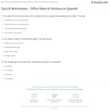 Quiz & Worksheets - Office Roles & Positions in Spanish | Study.com