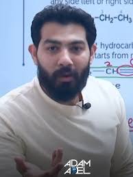 Adam Adel's Instagram, Twitter & Facebook